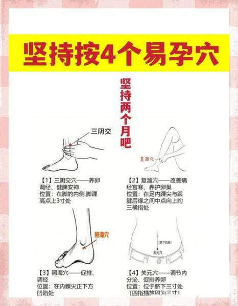 孕妇腿部按摩的正确手法_孕期腿肿怎么缓解-第2张图片-星辰妙记