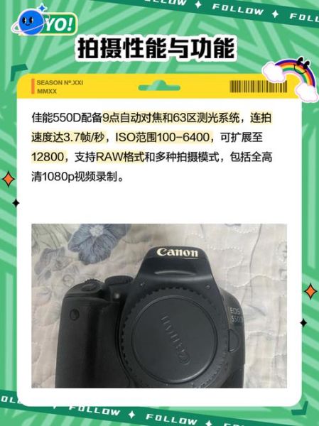550d镜头怎么选_550d镜头推荐-第3张图片-星辰妙记