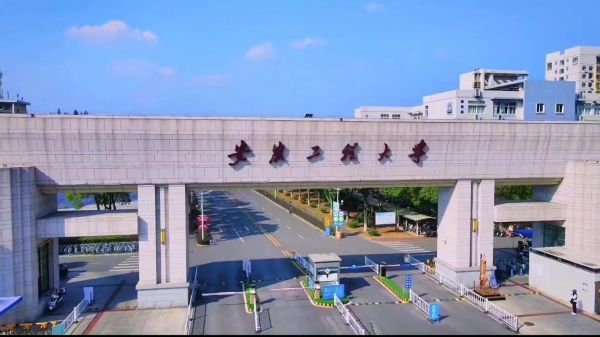 安徽工程大学排名_安徽工程大学怎么样-第1张图片-星辰妙记