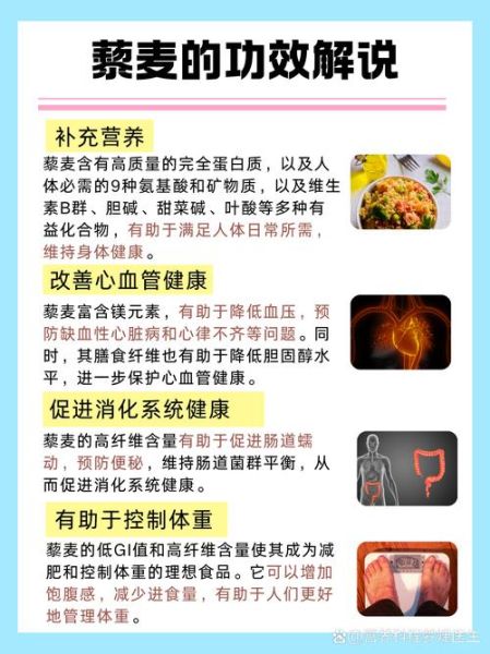 藜麦孕妇可以吃吗_孕妇吃藜麦的好处与禁忌-第1张图片-星辰妙记 藜麦孕妇可以吃吗_孕妇吃藜麦的好处与禁忌-第1张图片-星辰妙记