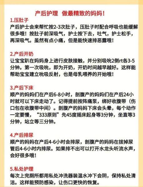 孕妇家中站立分娩安全吗_站立分娩需要准备什么-第3张图片-星辰妙记