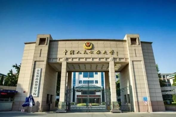 中国公安大学在哪里_中国公安大学具体地址在哪-第3张图片-星辰妙记 中国公安大学在哪里_中国公安大学具体地址在哪-第3张图片-星辰妙记
