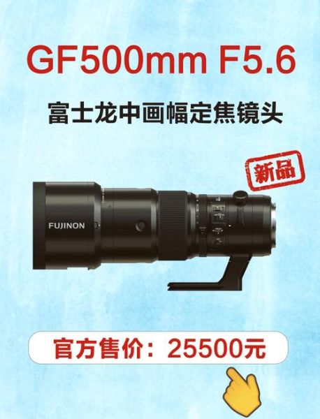 国产镜头哪个牌子好_国产镜头品牌推荐-第1张图片-星辰妙记