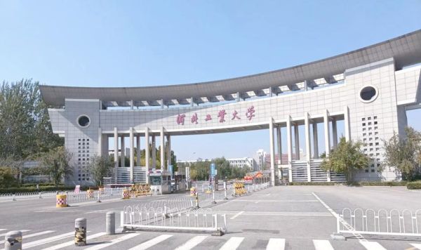 河北工业大学地址在哪_河北工业大学有几个校区-第1张图片-星辰妙记 河北工业大学地址在哪_河北工业大学有几个校区-第1张图片-星辰妙记