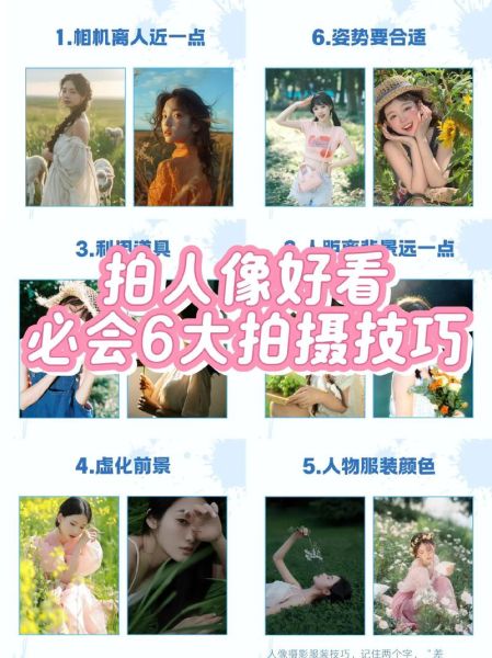 人像摄影镜头推荐_人像镜头怎么选-第1张图片-星辰妙记