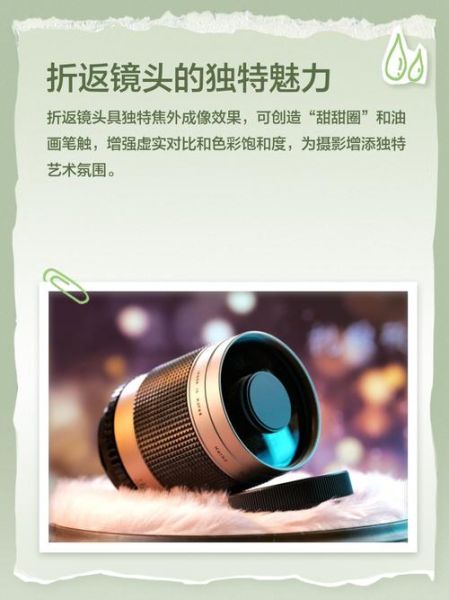 俄折返镜头值得买吗_俄折返镜头画质怎么样-第1张图片-星辰妙记