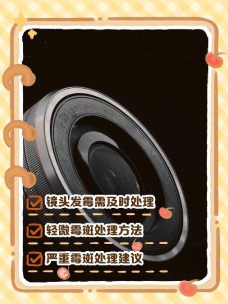 镜头菌丝是什么_如何清除镜头菌丝-第2张图片-星辰妙记 镜头菌丝是什么_如何清除镜头菌丝-第2张图片-星辰妙记