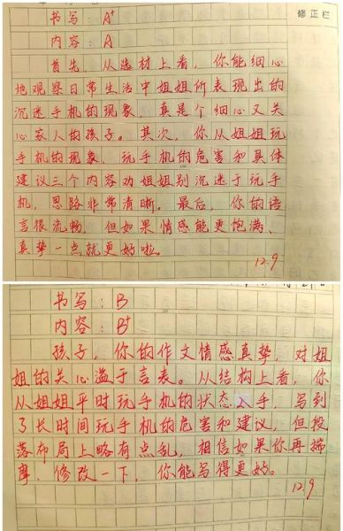 五年级上册第六单元作文怎么写_如何写出打动人的场景描写-第3张图片-星辰妙记 五年级上册第六单元作文怎么写_如何写出打动人的场景描写-第3张图片-星辰妙记