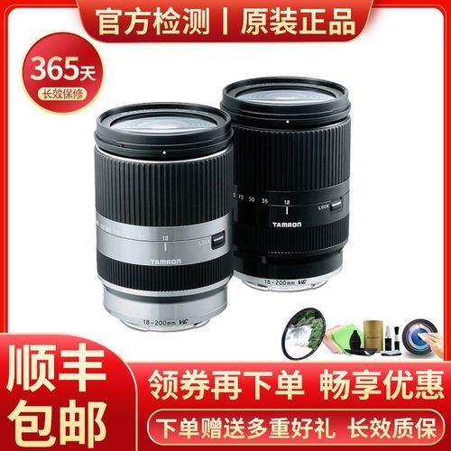 索尼18-200镜头怎么样_索尼18-200镜头值得买吗-第3张图片-星辰妙记