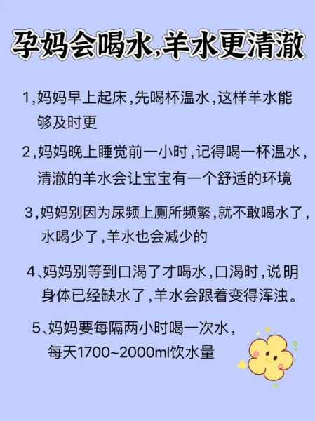 孕妇喝了自来水怎么办_对胎儿有影响吗-第2张图片-星辰妙记