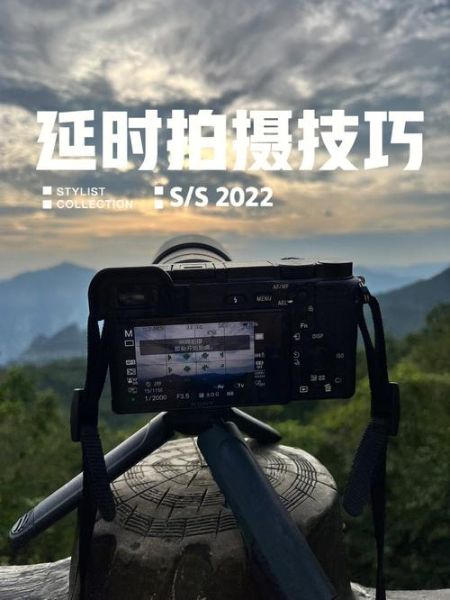 延时镜头怎么拍_延时摄影后期技巧-第2张图片-星辰妙记 延时镜头怎么拍_延时摄影后期技巧-第2张图片-星辰妙记