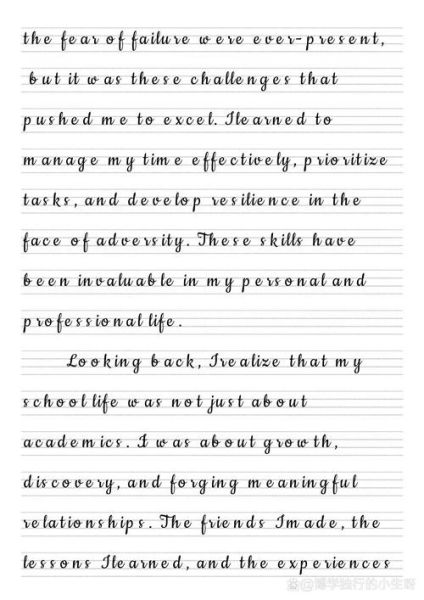 how_to_write_school_life_essay_in_english-第3张图片-星辰妙记 how_to_write_school_life_essay_in_english-第3张图片-星辰妙记