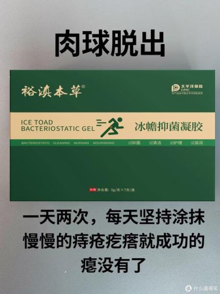 孕妇痔疮出血了怎么办_孕妇痔疮出血能用什么药-第2张图片-星辰妙记 孕妇痔疮出血了怎么办_孕妇痔疮出血能用什么药-第2张图片-星辰妙记