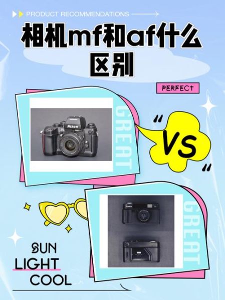 佳能镜头MF怎么用_佳能镜头MF和AF区别-第1张图片-星辰妙记