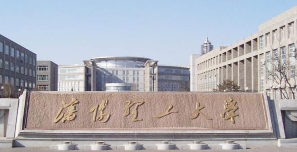 沈阳理工大学全国排名_沈阳理工大学怎么样-第1张图片-星辰妙记