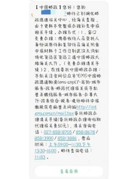 相机镜头进口关税是多少_如何计算镜头行邮税-第1张图片-星辰妙记