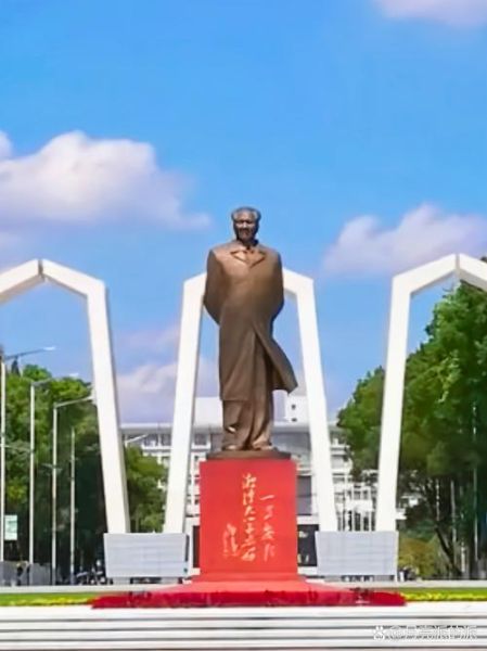 湖南大学校训是什么_如何理解湖南大学校训-第2张图片-星辰妙记