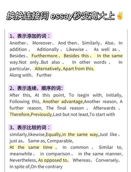 what_are_the_benefits_of_exercise_essay-第3张图片-星辰妙记