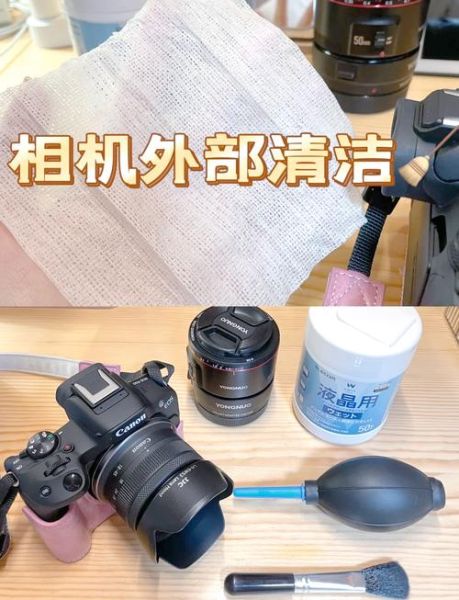 镜头脏了怎么办_如何清洁相机镜头-第2张图片-星辰妙记