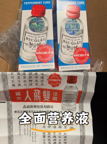 孕妇喝了点双飞人药水_对胎儿有影响吗-第1张图片-星辰妙记