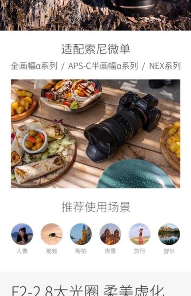 拍淘宝镜头怎么选_拍淘宝用什么镜头最好-第1张图片-星辰妙记