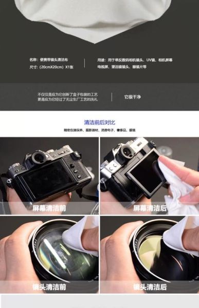 相机镜头如何清洁_镜头清洁用什么工具-第2张图片-星辰妙记