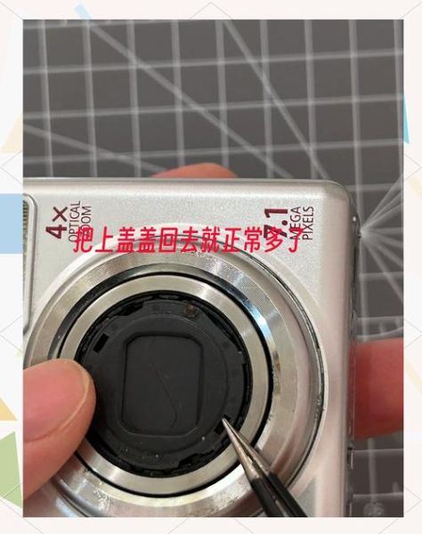 镜头盖怎么拆_镜头盖内部结构-第3张图片-星辰妙记