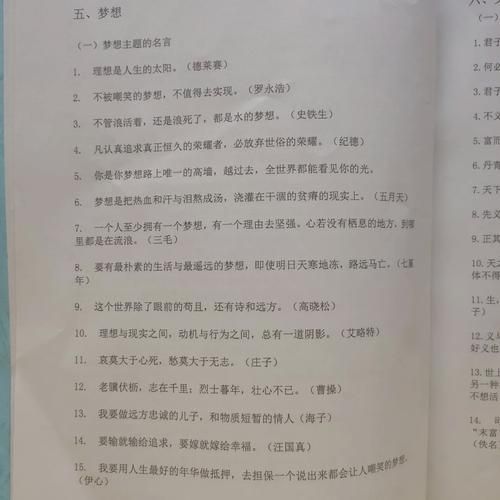 打水仗作文怎么写_小学生打水仗作文素材-第3张图片-星辰妙记