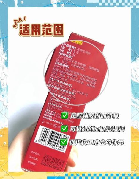 孕妇鼻子干燥怎么办_孕妇鼻子干燥能用生理盐水吗-第2张图片-星辰妙记