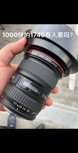 佳能黄圈镜头值得买吗_黄圈镜头和红圈区别-第3张图片-星辰妙记