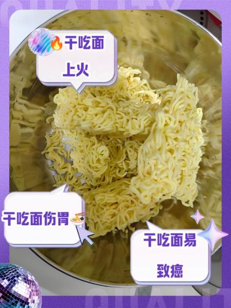 孕妇中期可以吃泡面吗_怀孕中期吃泡面对胎儿有影响吗-第3张图片-星辰妙记