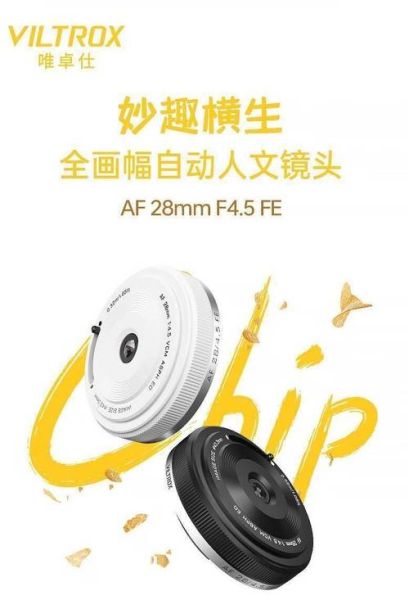 e饼干镜头是什么_适合拍什么题材-第1张图片-星辰妙记