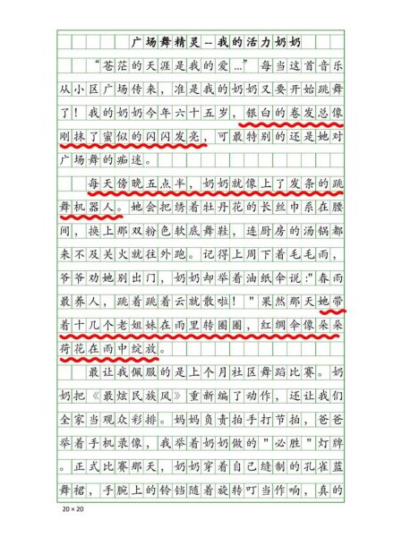 三年级第六单元作文怎么写_三年级第六单元作文写什么-第3张图片-星辰妙记