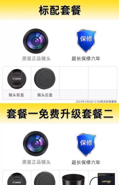 镜头1.8d是什么意思_怎么选最划算-第2张图片-星辰妙记