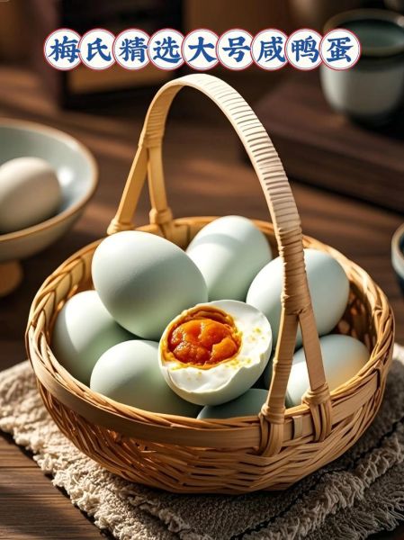 孕妇能吃咸鸡蛋吗_咸鸭蛋和咸鸡蛋哪个更适合孕妇-第1张图片-星辰妙记