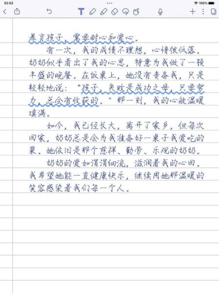 我的奶奶作文怎么写_我的奶奶作文600字范文-第2张图片-星辰妙记