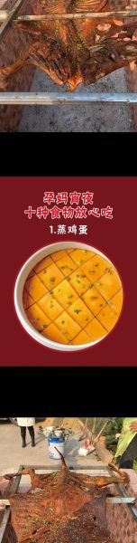 孕妇半夜饿了吃什么好_孕妇宵夜推荐-第3张图片-星辰妙记