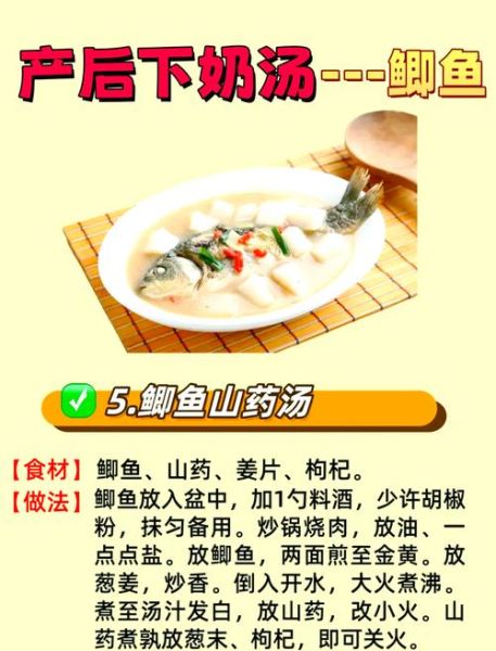 孕妇可以吃鲫鱼吗_鲫鱼汤怎么做最下奶-第1张图片-星辰妙记
