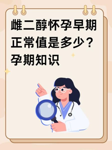 丁二醇孕妇能用吗_丁二醇对孕妇安全吗-第1张图片-星辰妙记