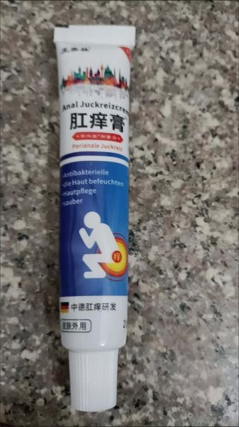 孕妇肛门瘙痒怎么办_孕期肛门瘙痒用什么药安全-第3张图片-星辰妙记