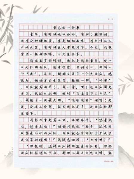 童年的回忆作文怎么写_童年趣事有哪些-第1张图片-星辰妙记