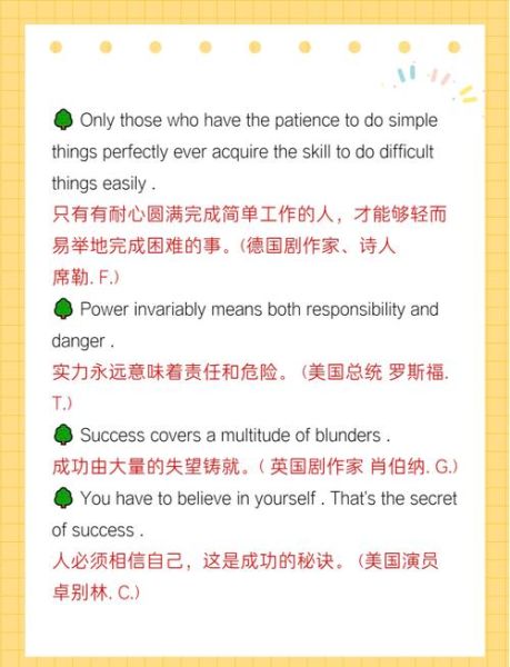 高考英语作文结尾怎么写_如何拿高分-第1张图片-星辰妙记