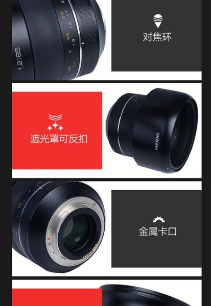 三阳镜头值得买吗_三阳镜头哪个焦段好-第1张图片-星辰妙记 三阳镜头值得买吗_三阳镜头哪个焦段好-第1张图片-星辰妙记