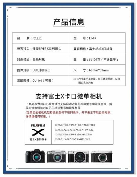 1740镜头转接后画质会下降吗_1740镜头转接环怎么选-第1张图片-星辰妙记