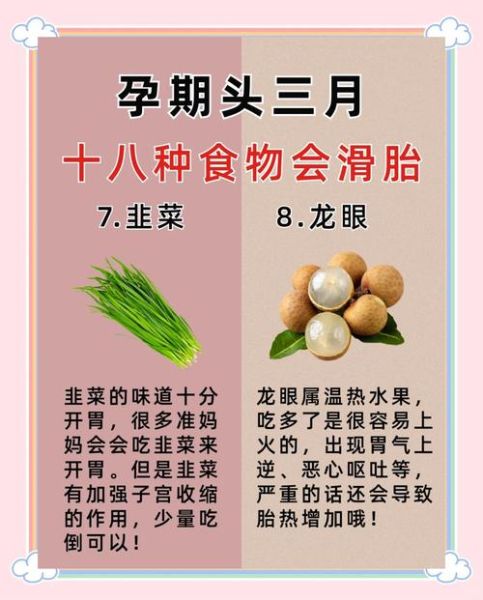 孕妇初期吃什么好_怀孕前三个月饮食指南-第1张图片-星辰妙记 孕妇初期吃什么好_怀孕前三个月饮食指南-第1张图片-星辰妙记