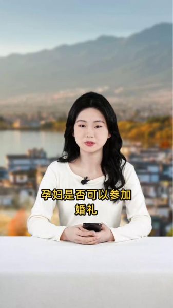 孕妇不能参加婚礼吗_孕妇参加婚礼禁忌-第1张图片-星辰妙记 孕妇不能参加婚礼吗_孕妇参加婚礼禁忌-第1张图片-星辰妙记