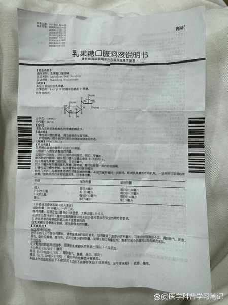 孕妇可以吃乳果糖吗_乳果糖口服液对胎儿有影响吗-第1张图片-星辰妙记