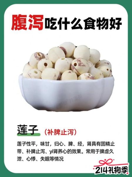 孕妇拉肚子怎么办_孕妇拉肚子吃什么好-第1张图片-星辰妙记