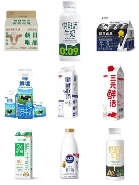 孕妇可以喝牛奶吗_孕妇喝什么牛奶好-第3张图片-星辰妙记 孕妇可以喝牛奶吗_孕妇喝什么牛奶好-第3张图片-星辰妙记