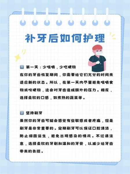 孕妇可以补牙吗_怀孕补牙注意事项-第3张图片-星辰妙记